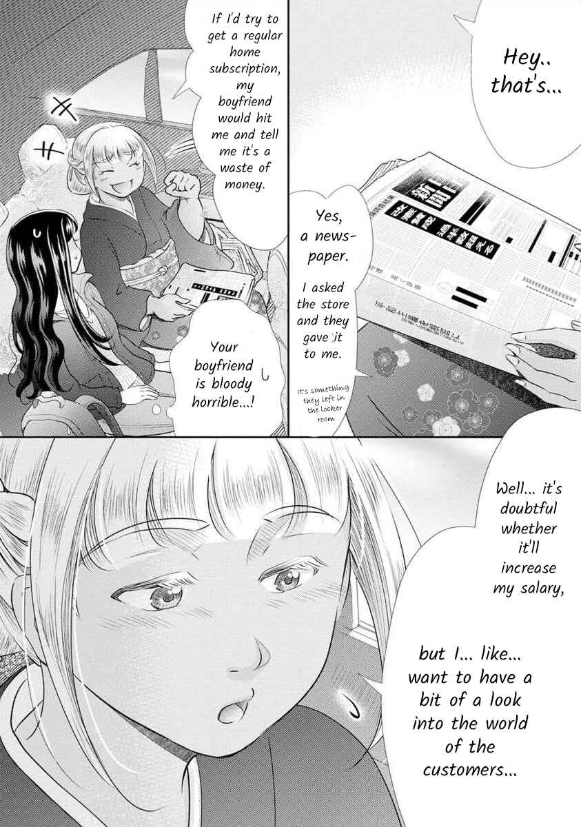 Page 12 Chapter 23 Moto Fuuzokujou ga Kanemochi Tsuma ni Narimashita
