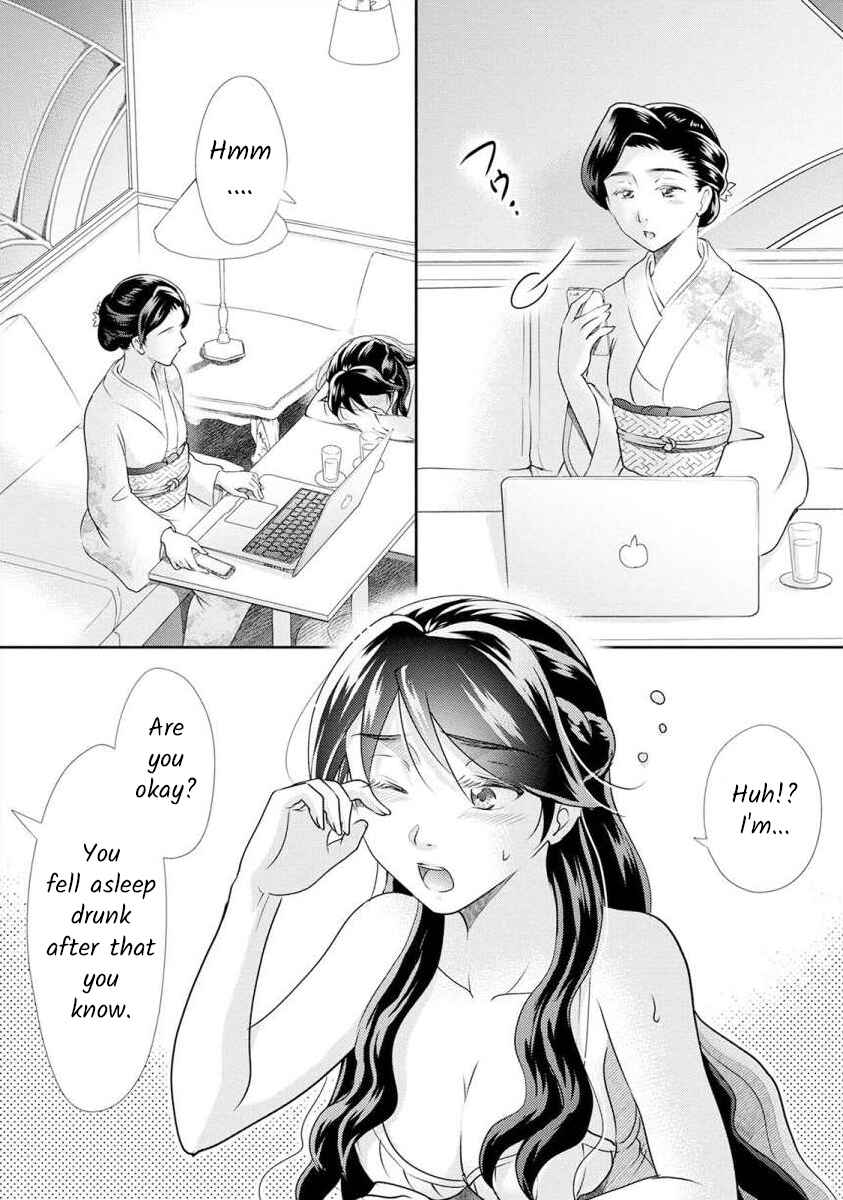 Page 2 Chapter 23 Moto Fuuzokujou ga Kanemochi Tsuma ni Narimashita