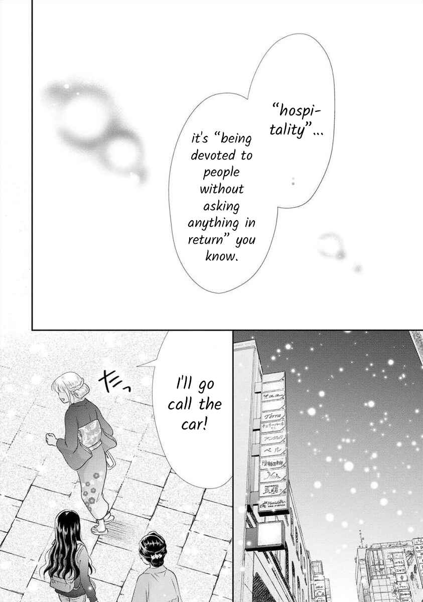 Page 8 Chapter 23 Moto Fuuzokujou ga Kanemochi Tsuma ni Narimashita