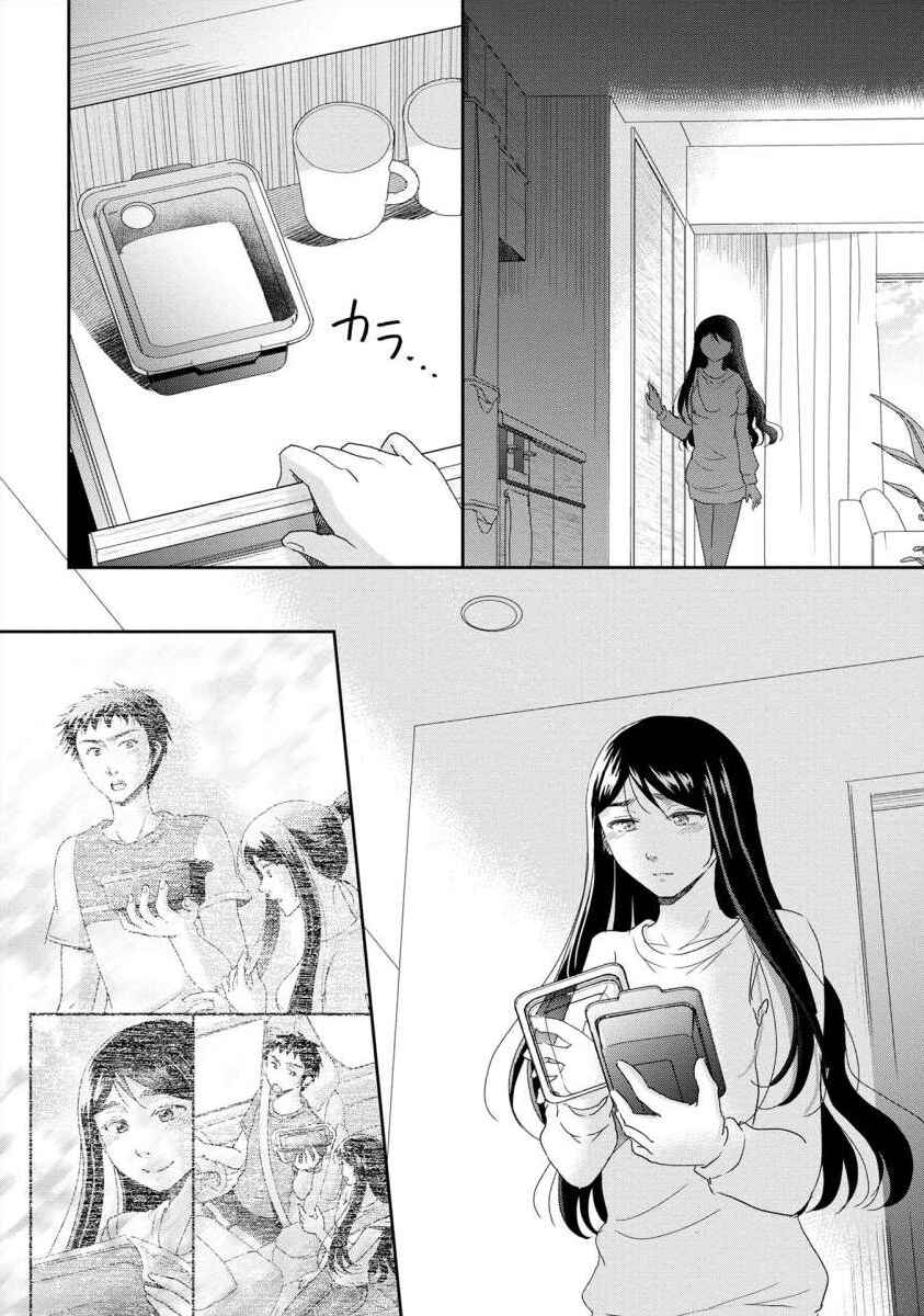Page 12 Chapter 46 Moto Fuuzokujou ga Kanemochi Tsuma ni Narimashita