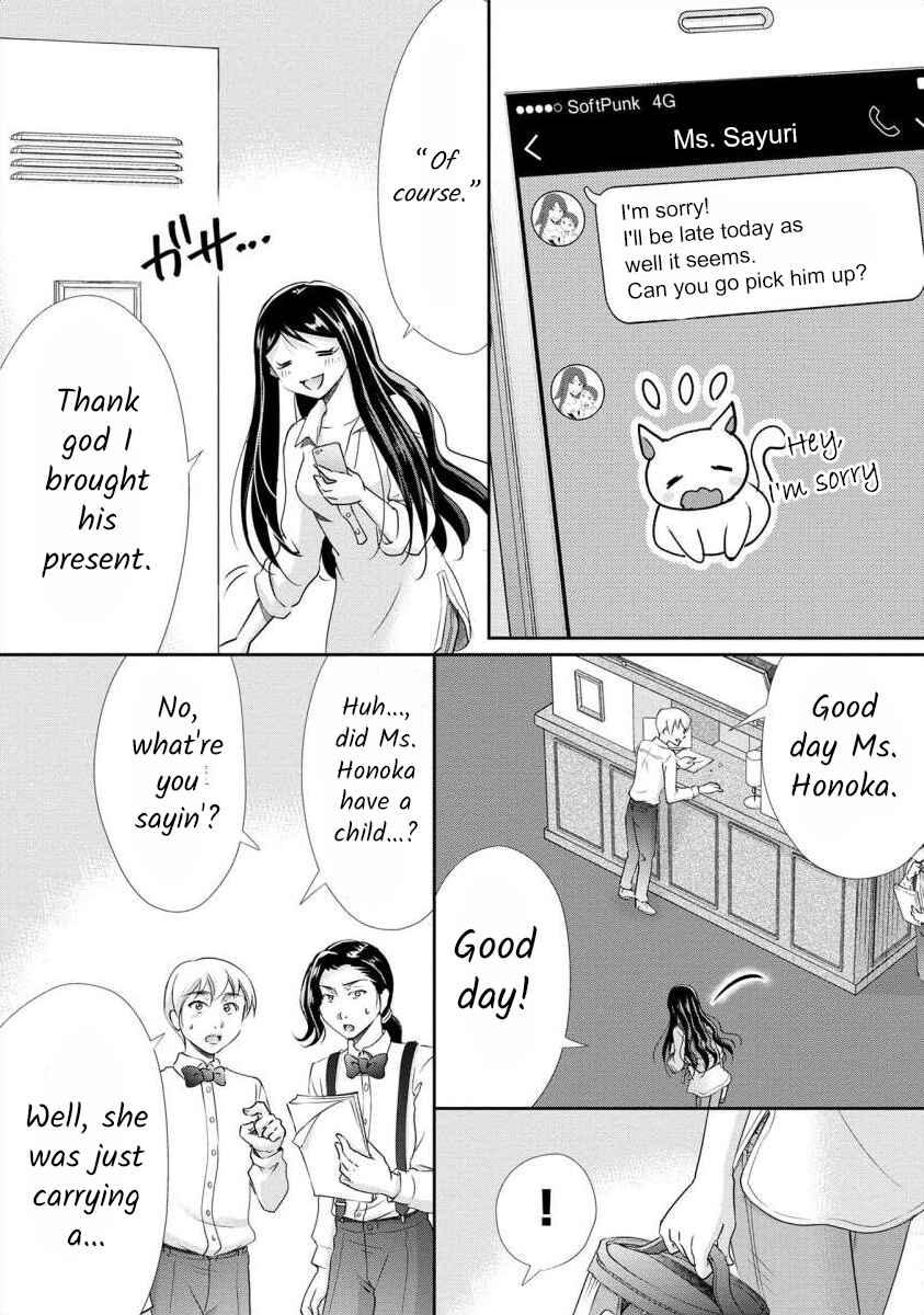 Page 19 Chapter 27 Moto Fuuzokujou ga Kanemochi Tsuma ni Narimashita
