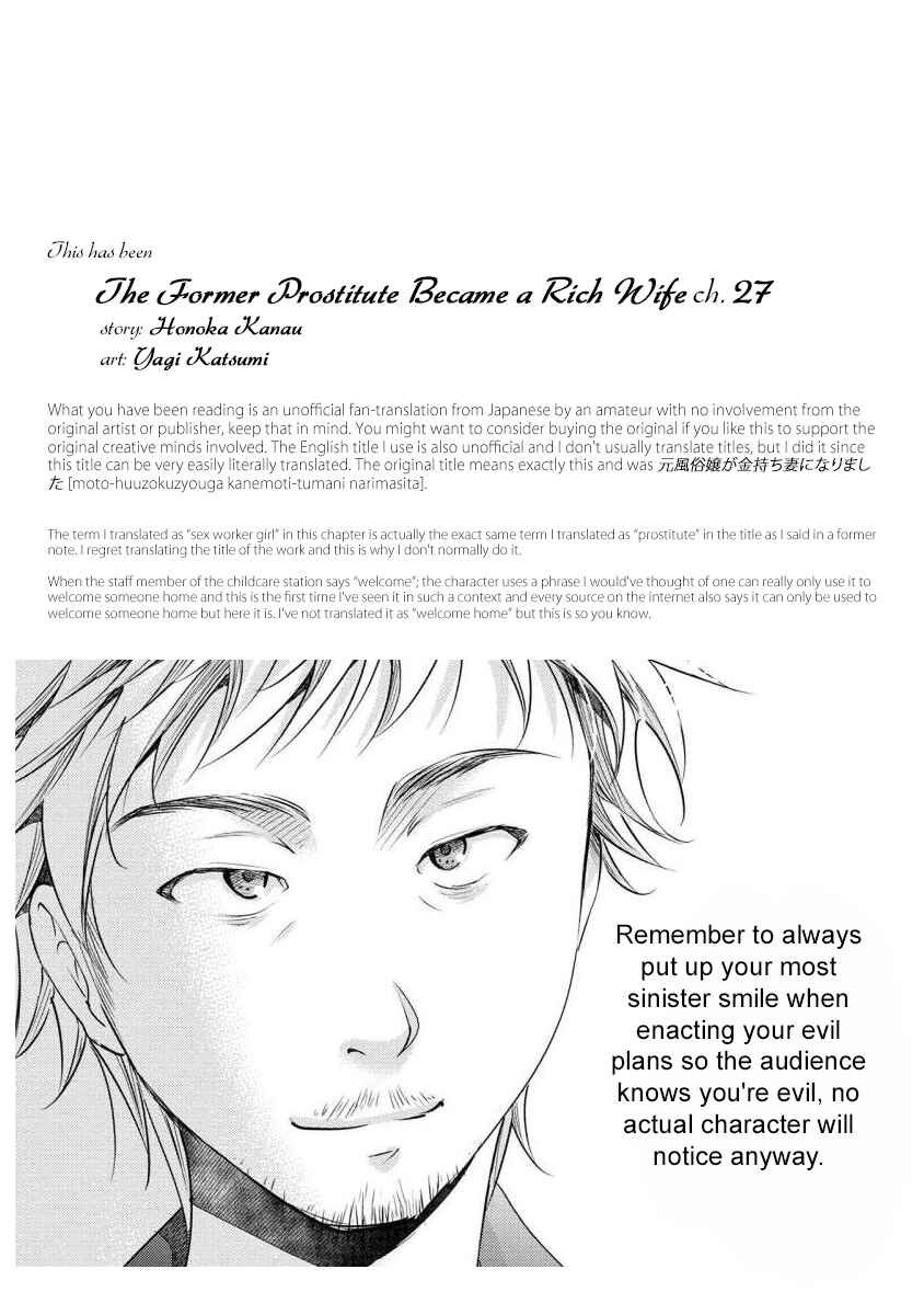 Page 23 Chapter 27 Moto Fuuzokujou ga Kanemochi Tsuma ni Narimashita