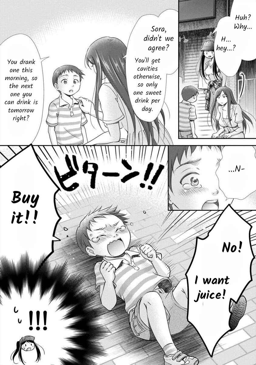 Page 7 Chapter 27 Moto Fuuzokujou ga Kanemochi Tsuma ni Narimashita