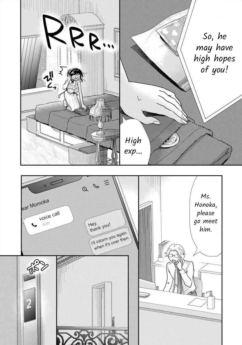 Page 3 Chapter 62 Moto Fuuzokujou ga Kanemochi Tsuma ni Narimashita