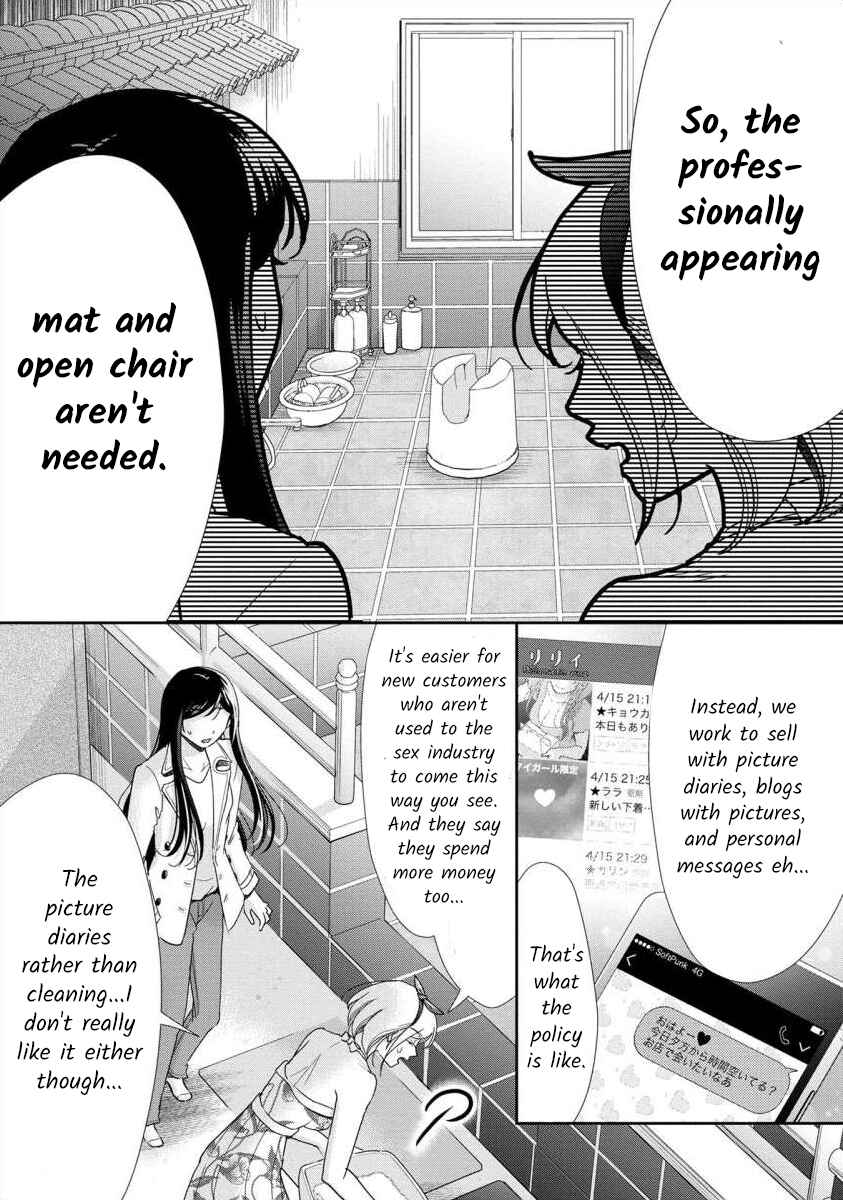 Page 18 Chapter 51 Moto Fuuzokujou ga Kanemochi Tsuma ni Narimashita