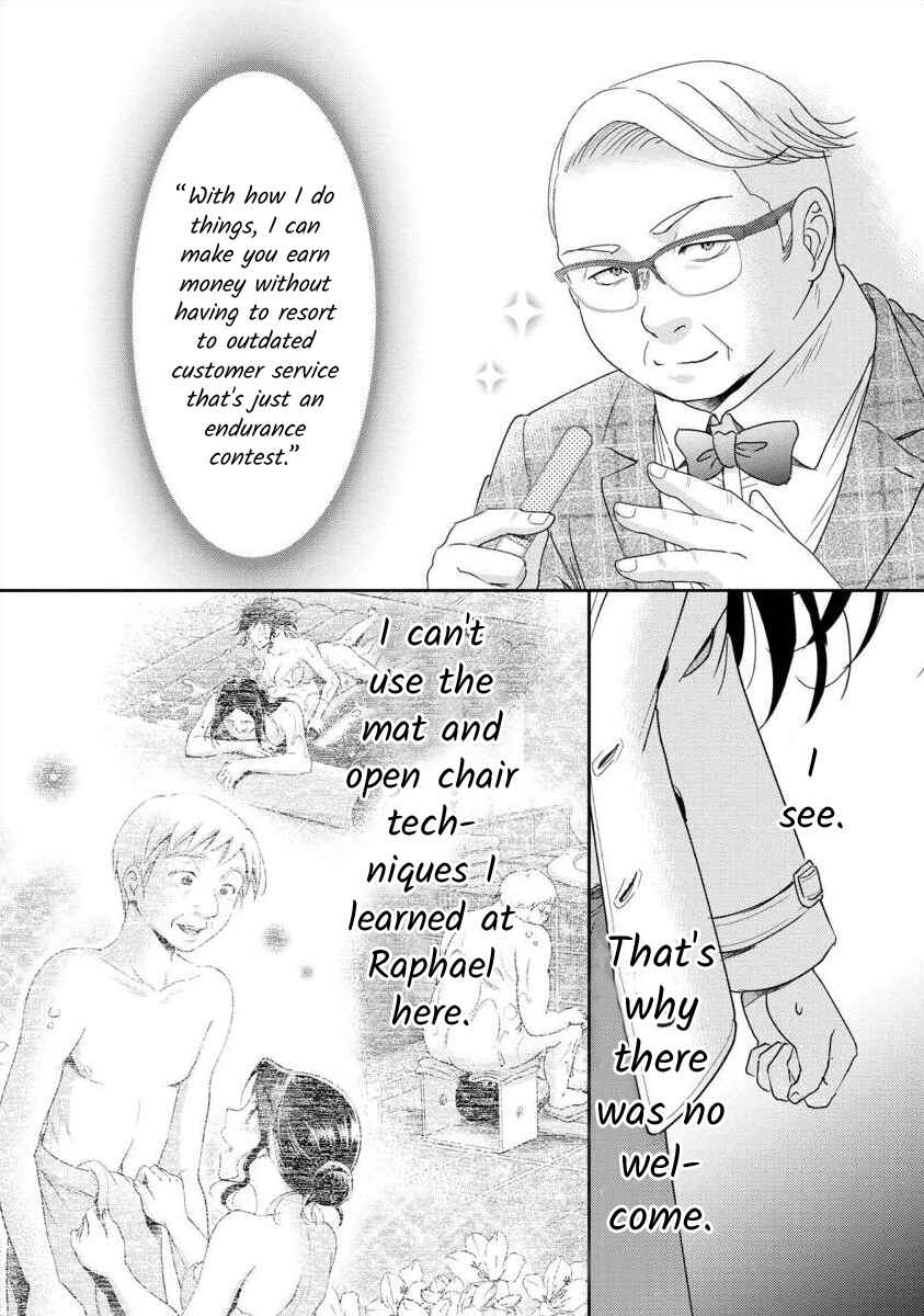 Page 19 Chapter 51 Moto Fuuzokujou ga Kanemochi Tsuma ni Narimashita