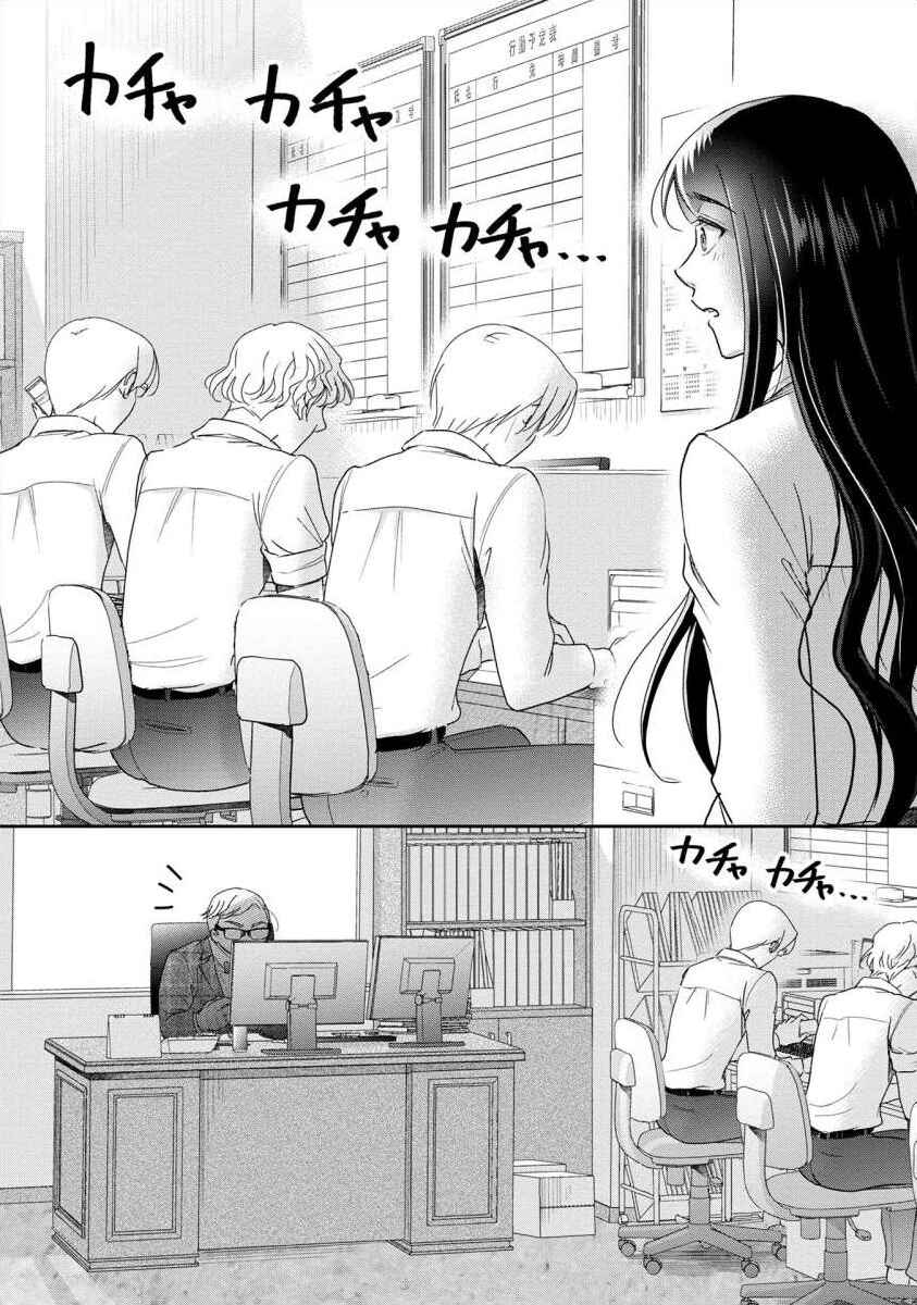 Page 6 Chapter 51 Moto Fuuzokujou ga Kanemochi Tsuma ni Narimashita