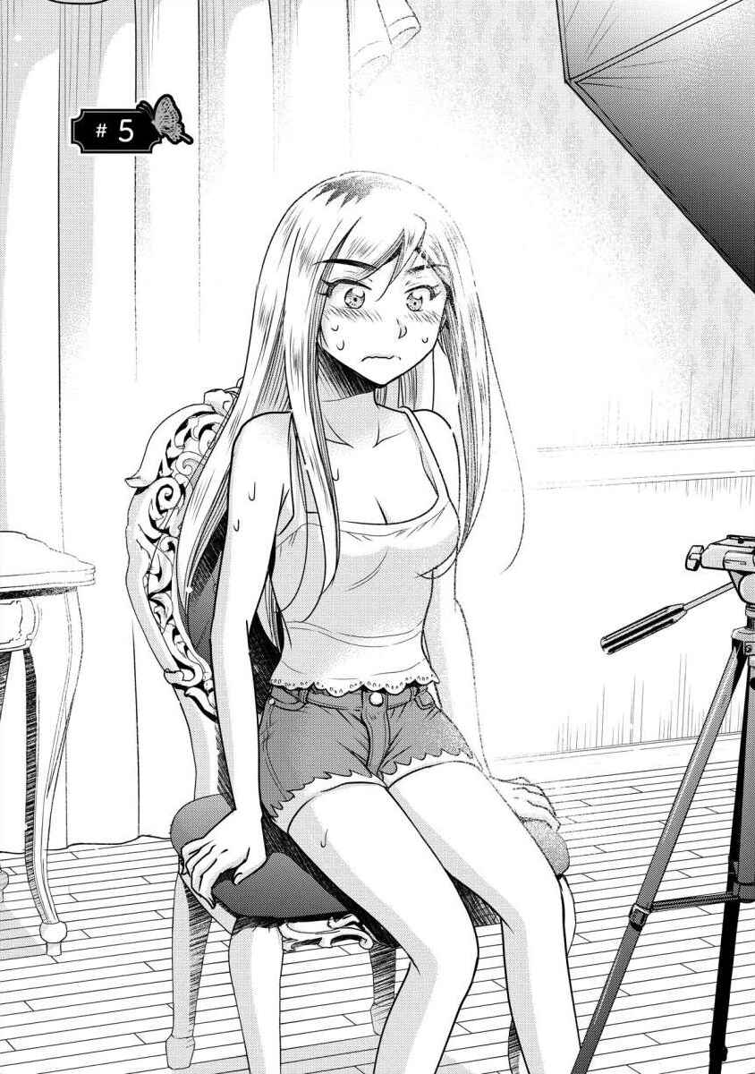 Page 1 Chapter 5 Moto Fuuzokujou ga Kanemochi Tsuma ni Narimashita