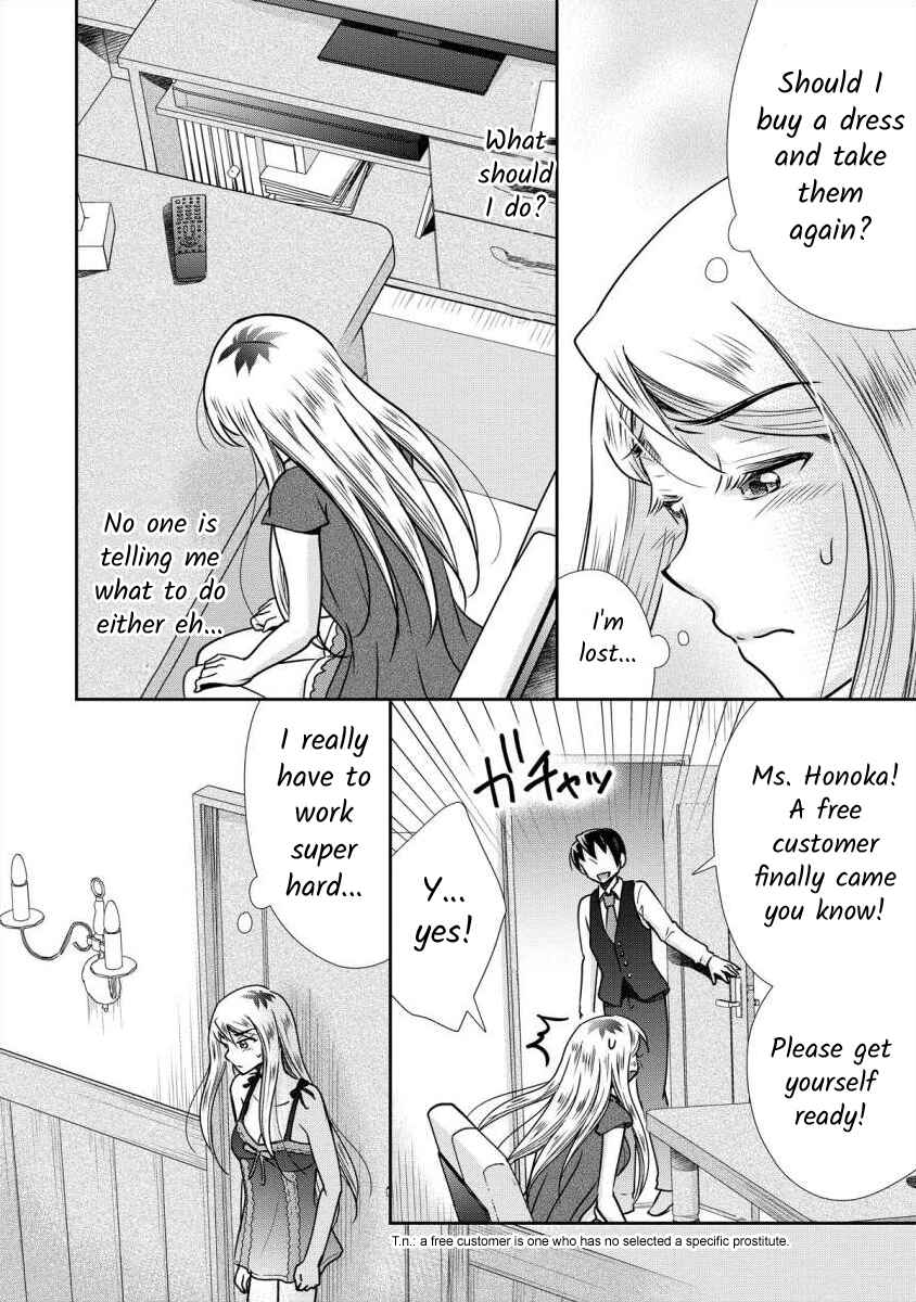 Page 11 Chapter 5 Moto Fuuzokujou ga Kanemochi Tsuma ni Narimashita