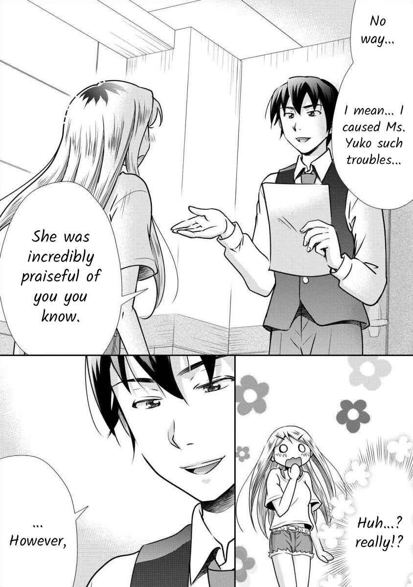 Page 5 Chapter 5 Moto Fuuzokujou ga Kanemochi Tsuma ni Narimashita