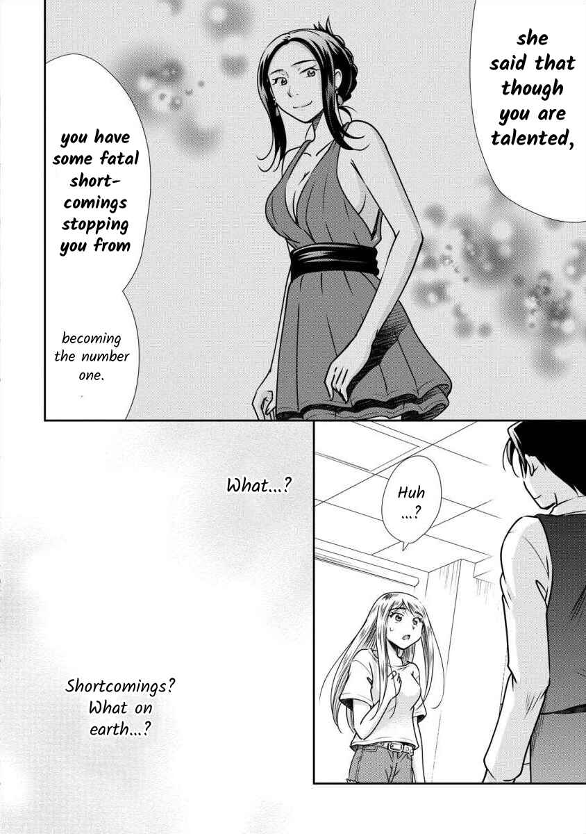 Page 6 Chapter 5 Moto Fuuzokujou ga Kanemochi Tsuma ni Narimashita