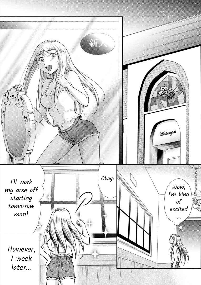 Page 9 Chapter 5 Moto Fuuzokujou ga Kanemochi Tsuma ni Narimashita
