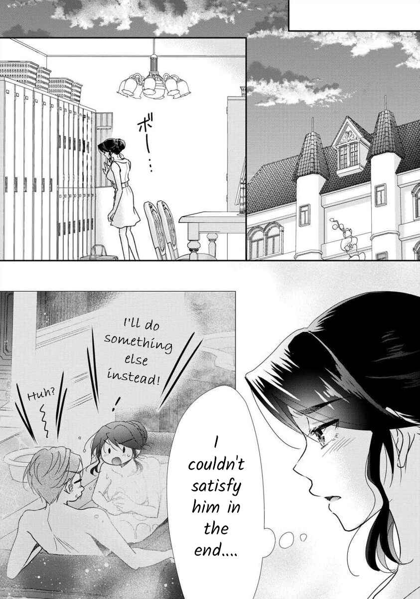 Page 19 Chapter 66 Moto Fuuzokujou ga Kanemochi Tsuma ni Narimashita