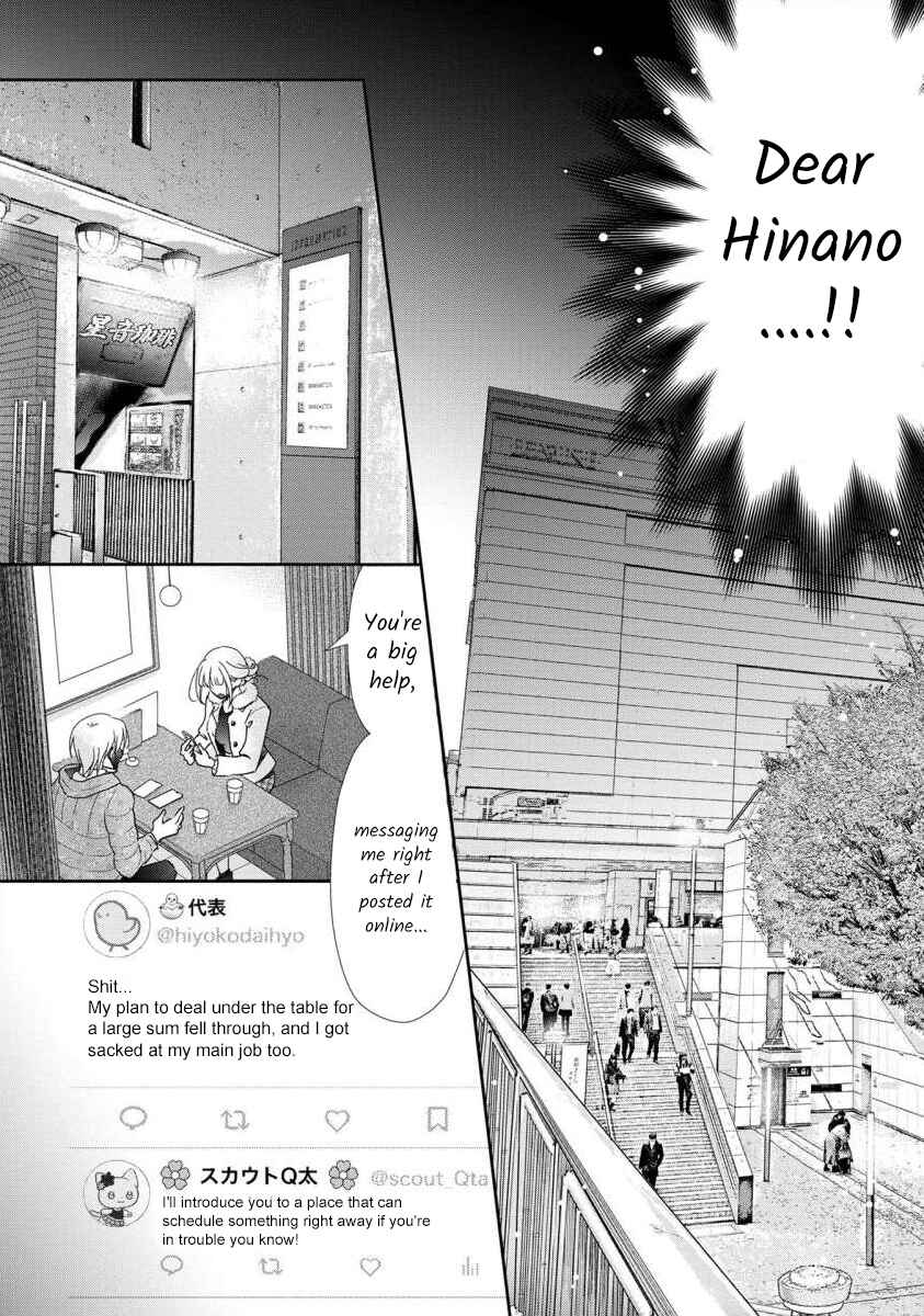 Page 24 Chapter 66 Moto Fuuzokujou ga Kanemochi Tsuma ni Narimashita