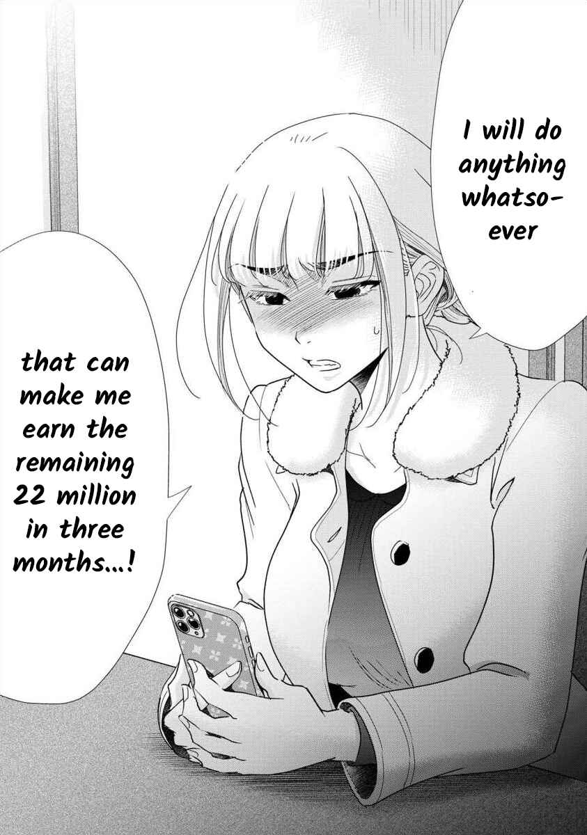 Page 26 Chapter 66 Moto Fuuzokujou ga Kanemochi Tsuma ni Narimashita
