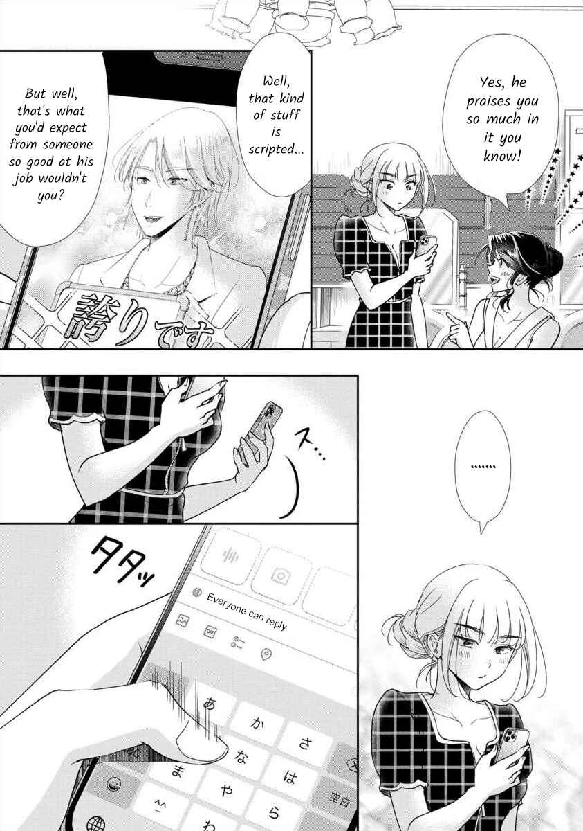 Page 6 Chapter 66 Moto Fuuzokujou ga Kanemochi Tsuma ni Narimashita
