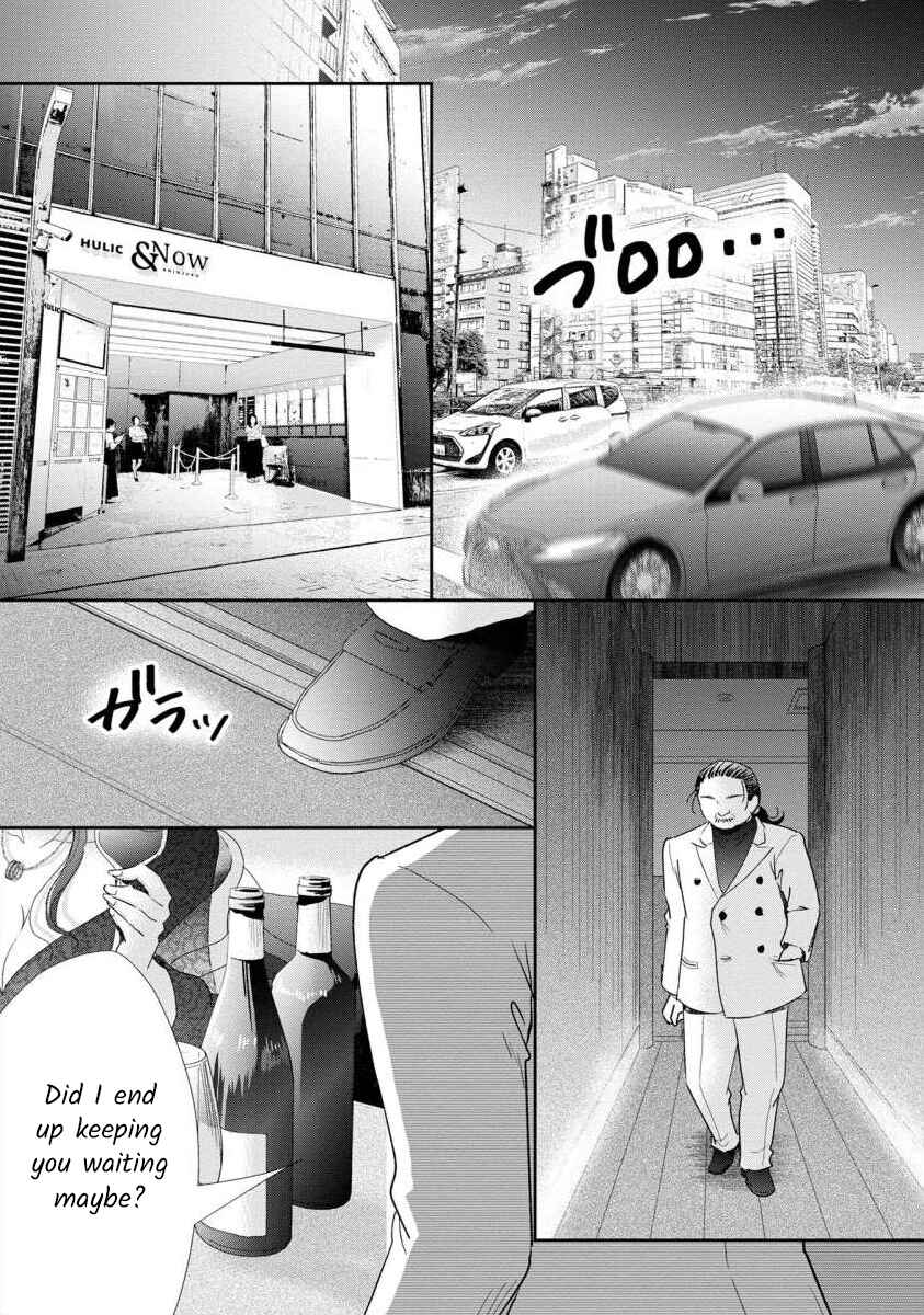 Page 14 Chapter 60 Moto Fuuzokujou ga Kanemochi Tsuma ni Narimashita