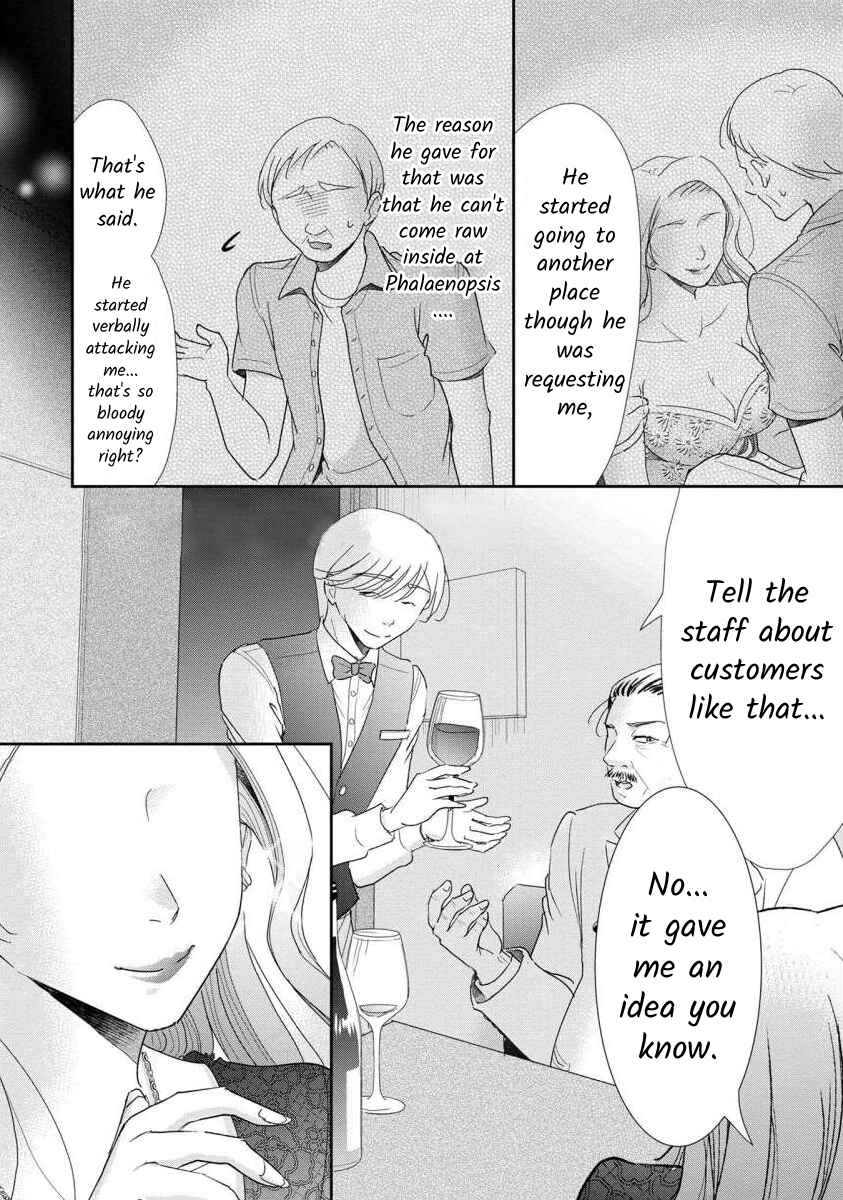 Page 17 Chapter 60 Moto Fuuzokujou ga Kanemochi Tsuma ni Narimashita