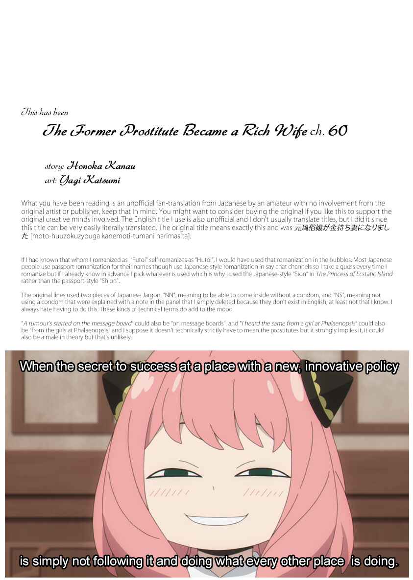Page 27 Chapter 60 Moto Fuuzokujou ga Kanemochi Tsuma ni Narimashita