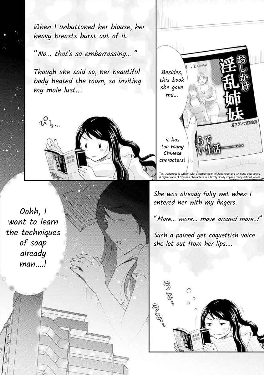 Page 15 Chapter 12 Moto Fuuzokujou ga Kanemochi Tsuma ni Narimashita