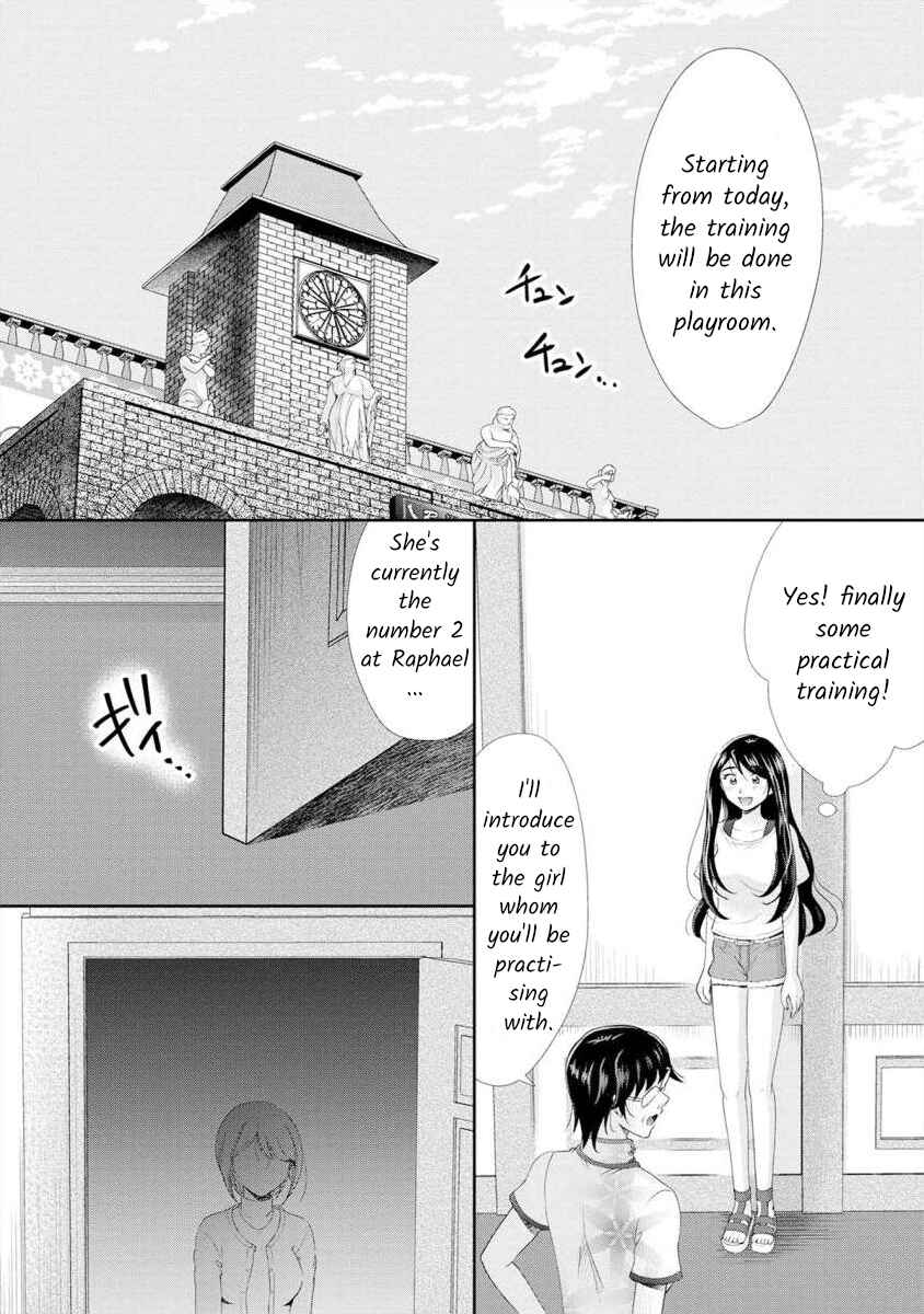 Page 16 Chapter 12 Moto Fuuzokujou ga Kanemochi Tsuma ni Narimashita