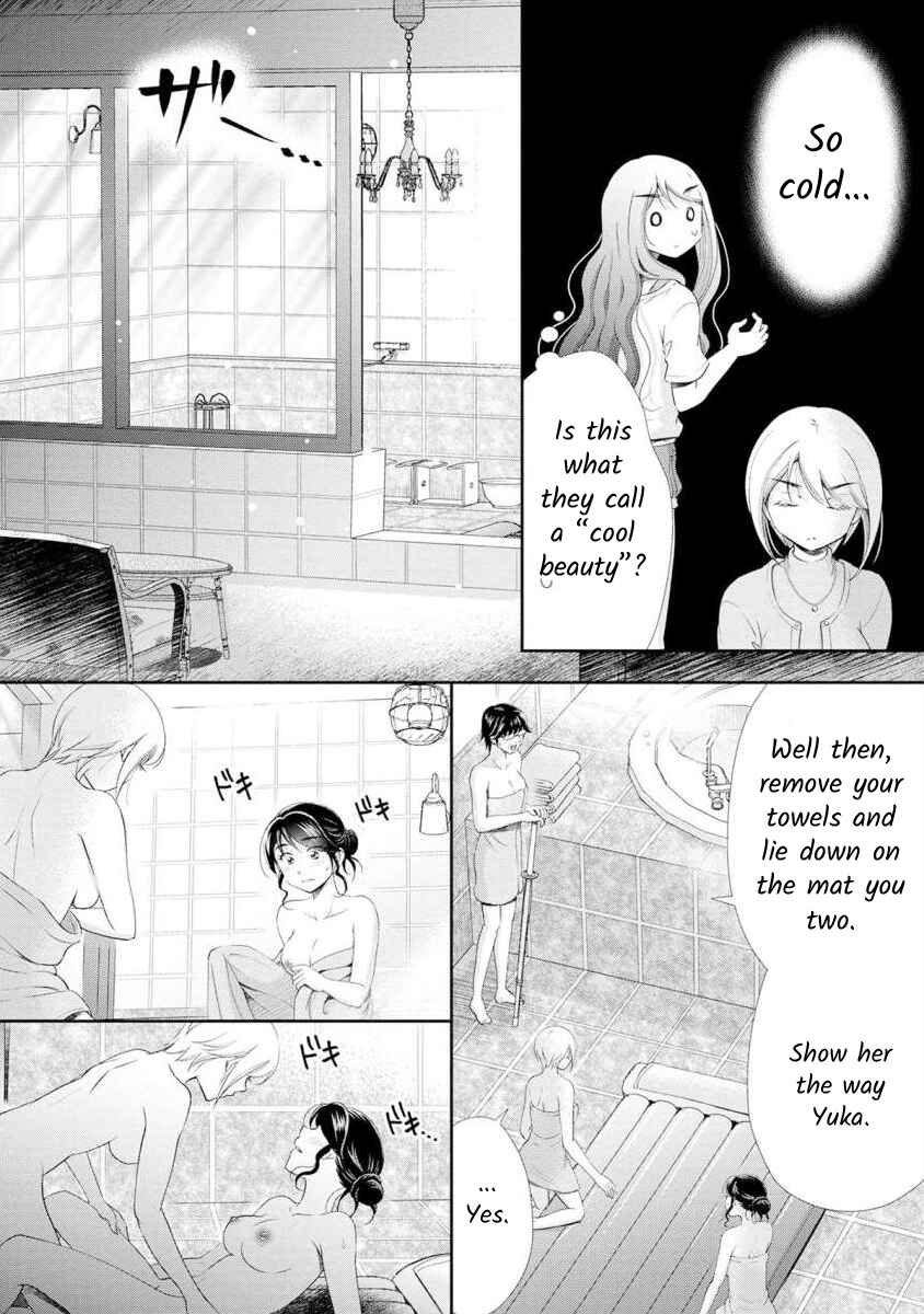 Page 18 Chapter 12 Moto Fuuzokujou ga Kanemochi Tsuma ni Narimashita