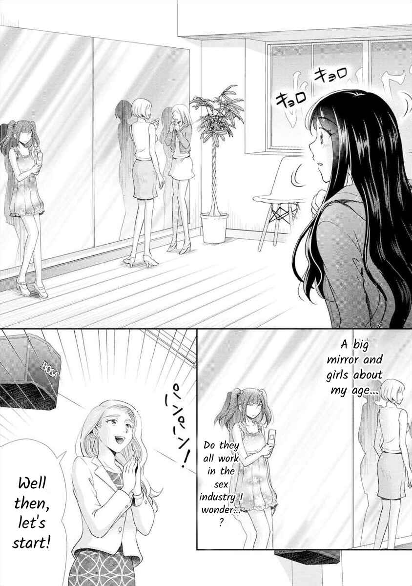 Page 3 Chapter 12 Moto Fuuzokujou ga Kanemochi Tsuma ni Narimashita