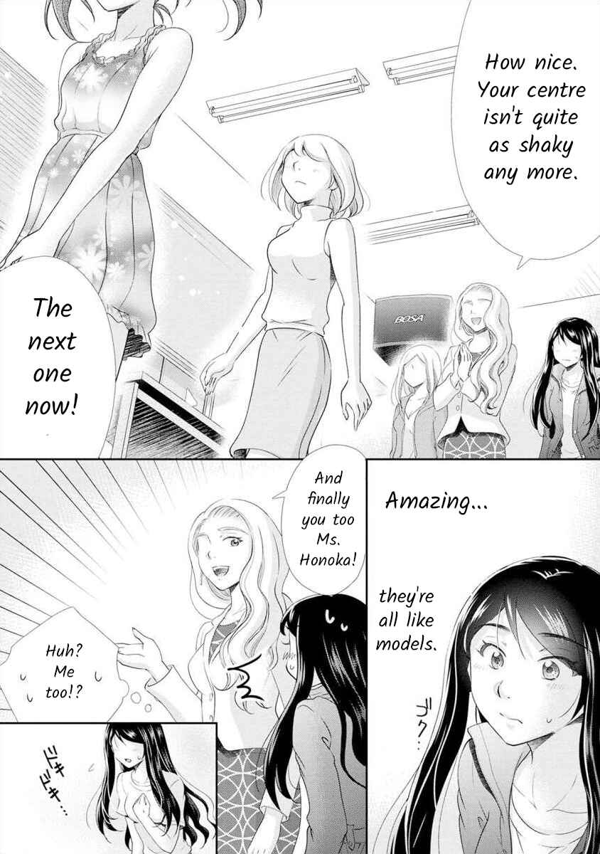 Page 5 Chapter 12 Moto Fuuzokujou ga Kanemochi Tsuma ni Narimashita