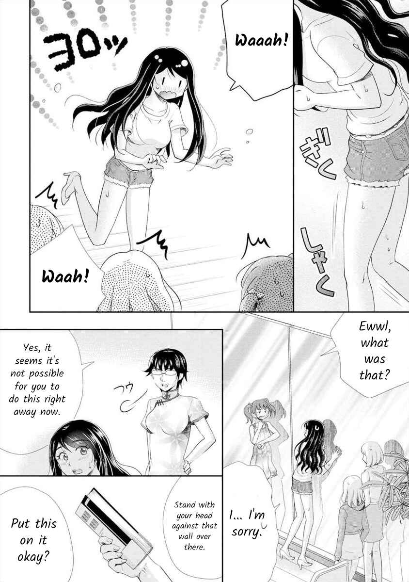 Page 6 Chapter 12 Moto Fuuzokujou ga Kanemochi Tsuma ni Narimashita