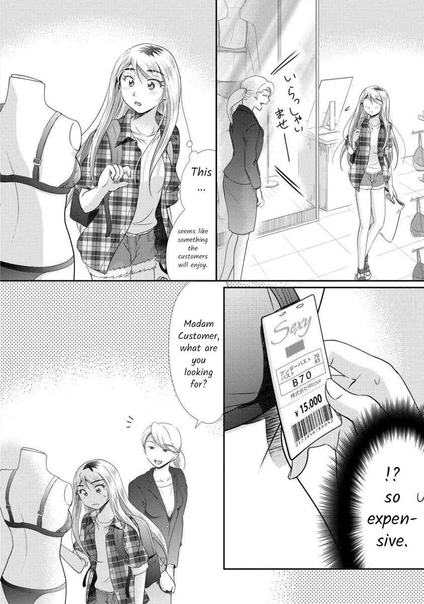 Page 2 Chapter 7.1 Moto Fuuzokujou ga Kanemochi Tsuma ni Narimashita
