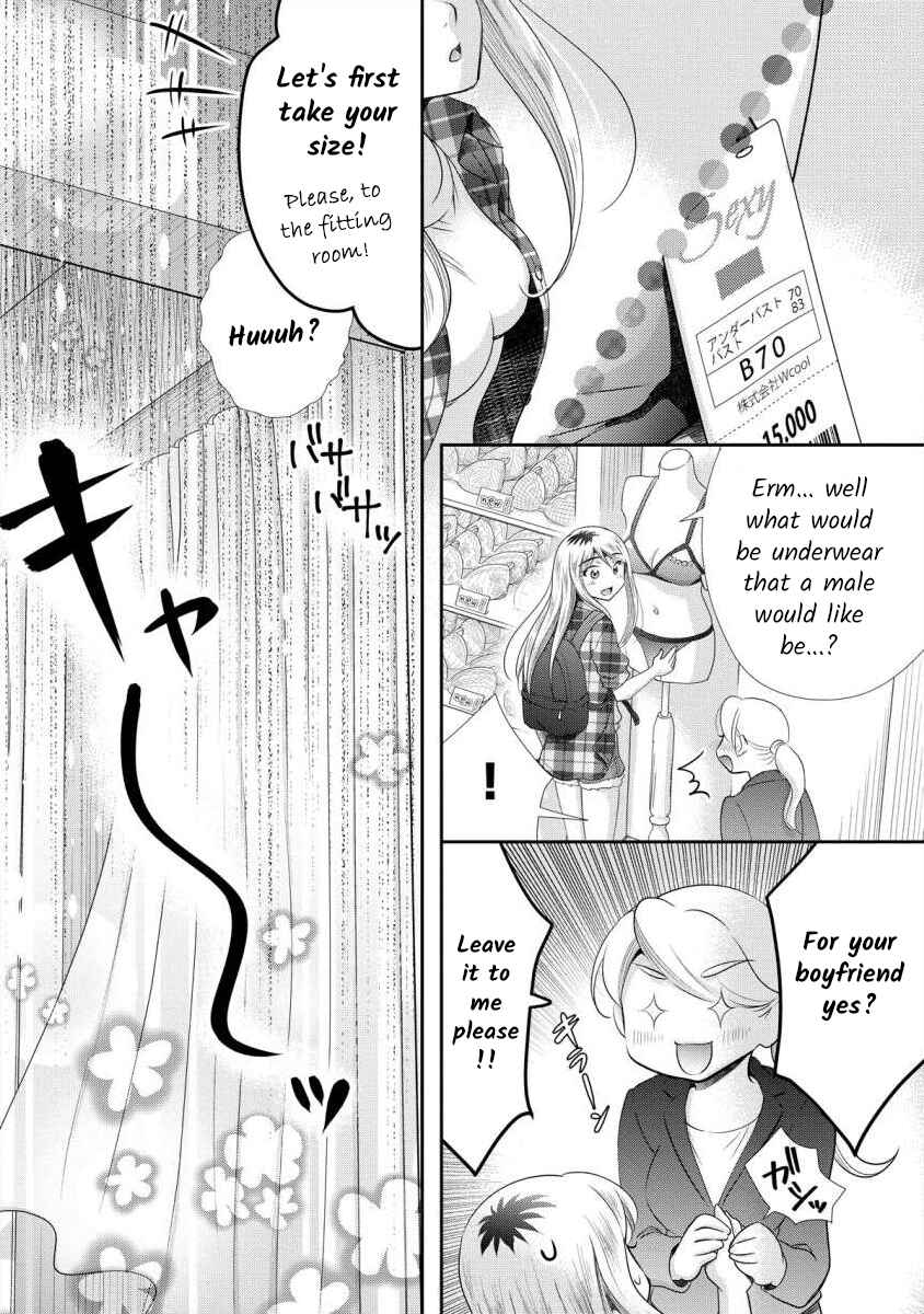 Page 3 Chapter 7.1 Moto Fuuzokujou ga Kanemochi Tsuma ni Narimashita