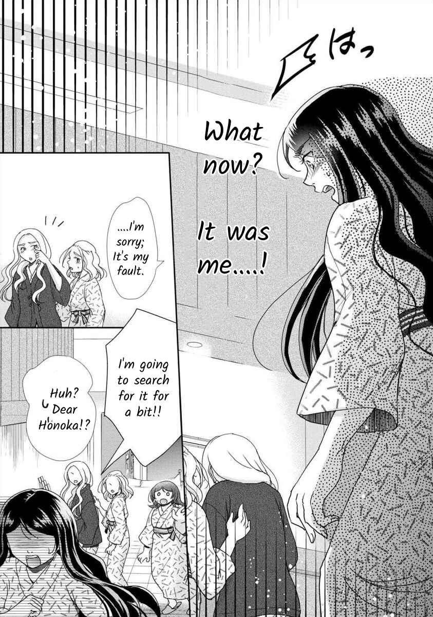 Page 3 Chapter 40 Moto Fuuzokujou ga Kanemochi Tsuma ni Narimashita