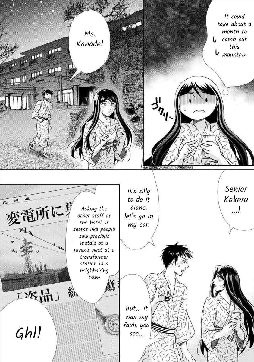 Page 5 Chapter 40 Moto Fuuzokujou ga Kanemochi Tsuma ni Narimashita