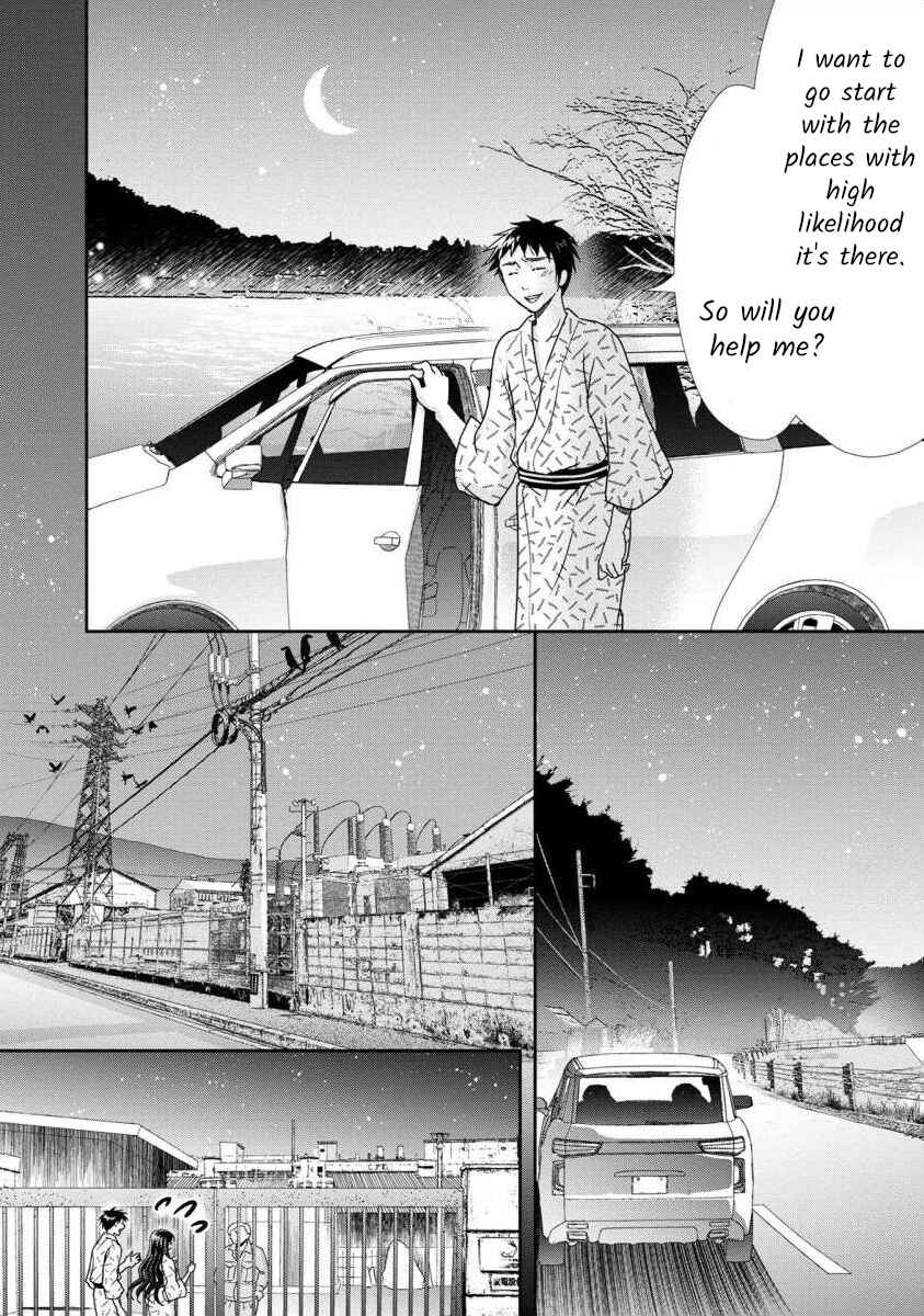 Page 7 Chapter 40 Moto Fuuzokujou ga Kanemochi Tsuma ni Narimashita