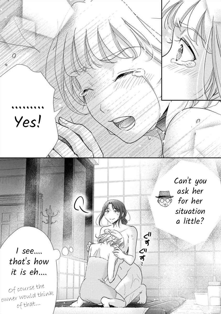 Page 15 Chapter 62.5 Moto Fuuzokujou ga Kanemochi Tsuma ni Narimashita