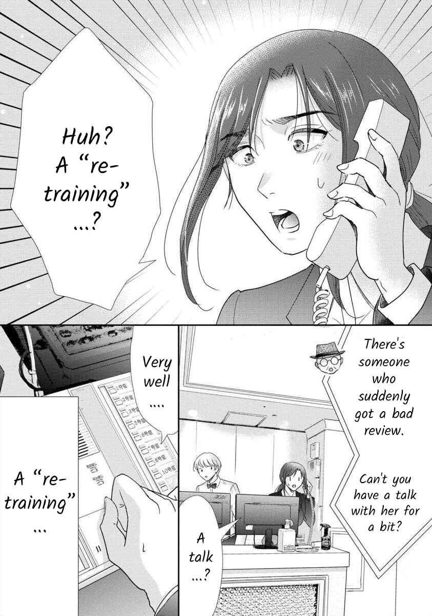 Page 3 Chapter 62.5 Moto Fuuzokujou ga Kanemochi Tsuma ni Narimashita