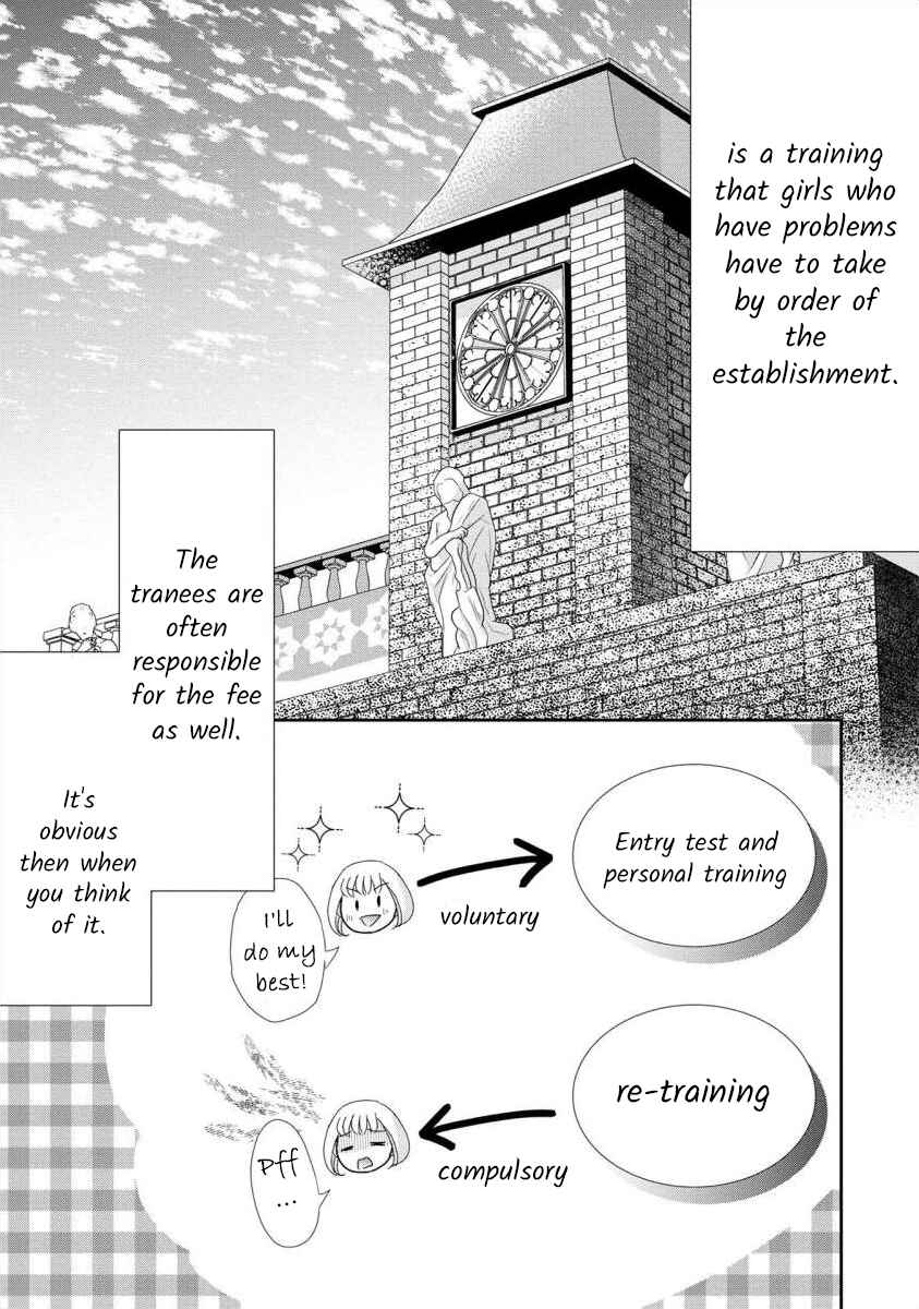 Page 4 Chapter 62.5 Moto Fuuzokujou ga Kanemochi Tsuma ni Narimashita
