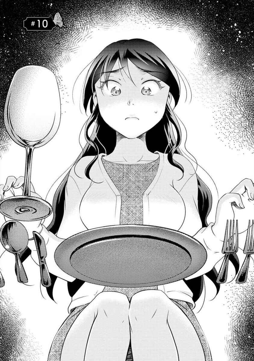 Page 1 Chapter 10 Moto Fuuzokujou ga Kanemochi Tsuma ni Narimashita