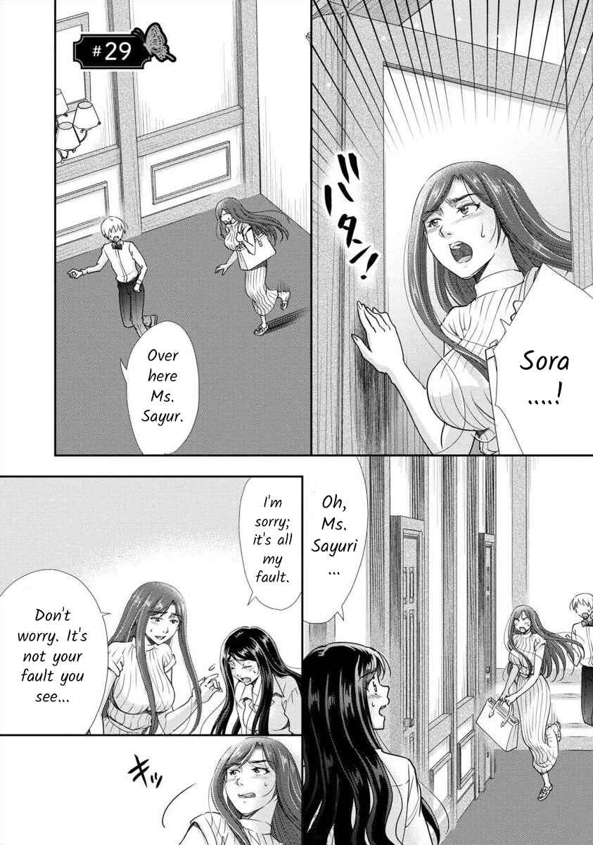 Page 1 Chapter 29 Moto Fuuzokujou ga Kanemochi Tsuma ni Narimashita