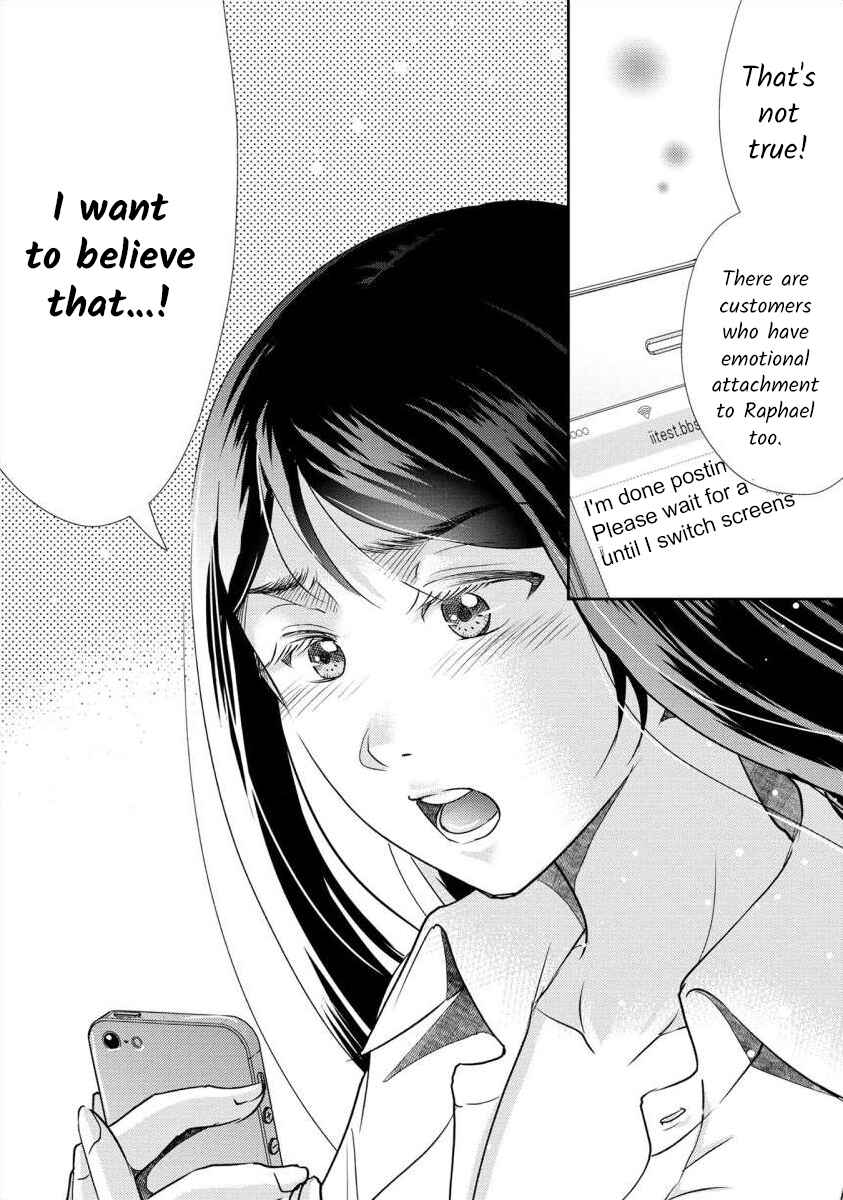 Page 11 Chapter 29 Moto Fuuzokujou ga Kanemochi Tsuma ni Narimashita