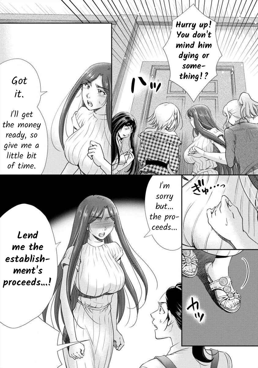 Page 12 Chapter 29 Moto Fuuzokujou ga Kanemochi Tsuma ni Narimashita
