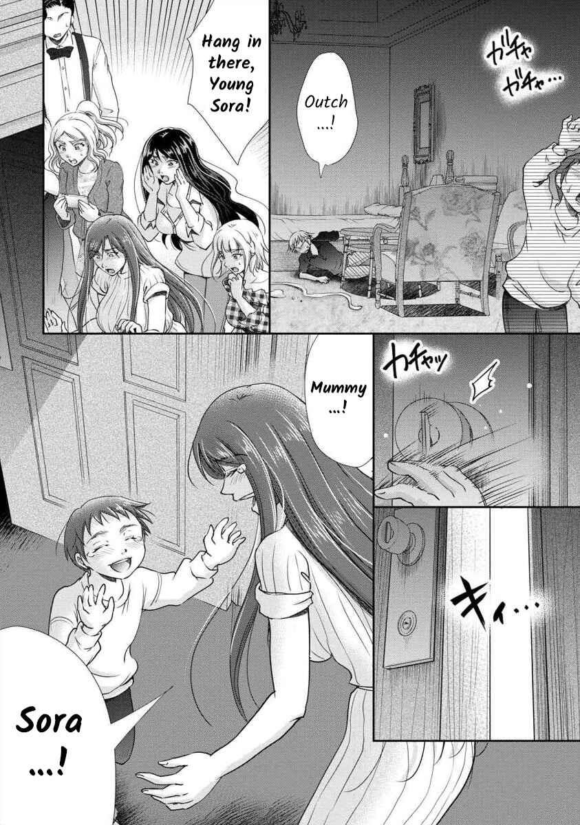 Page 16 Chapter 29 Moto Fuuzokujou ga Kanemochi Tsuma ni Narimashita