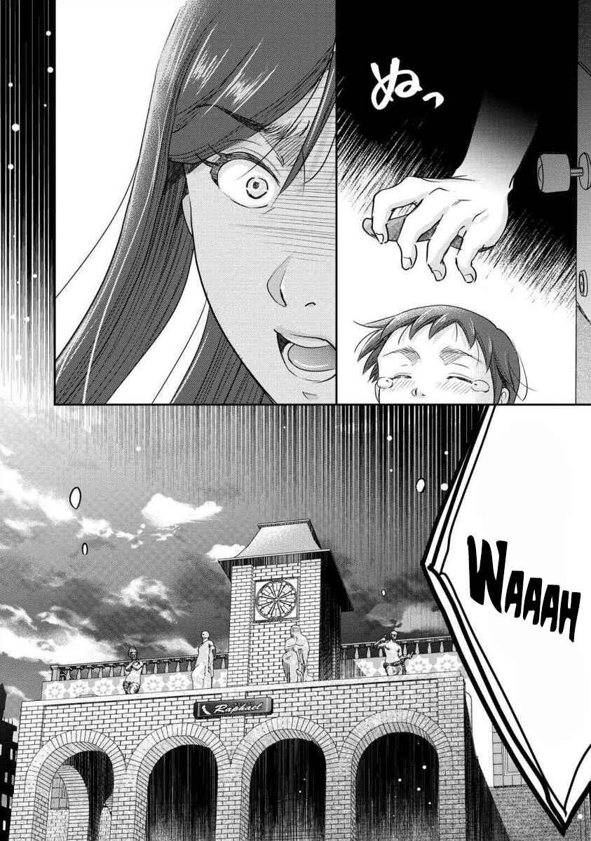 Page 17 Chapter 29 Moto Fuuzokujou ga Kanemochi Tsuma ni Narimashita