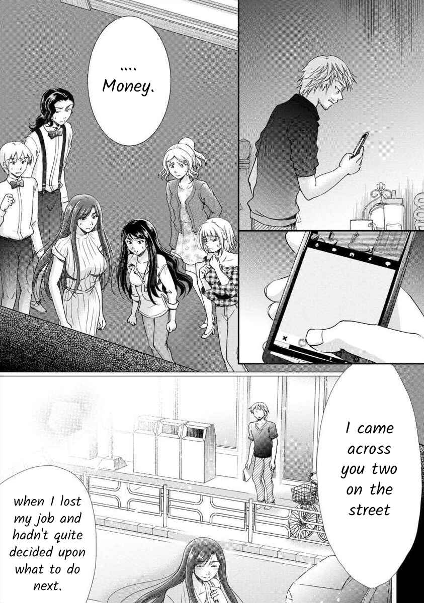 Page 3 Chapter 29 Moto Fuuzokujou ga Kanemochi Tsuma ni Narimashita