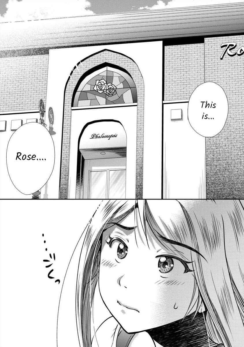 Page 15 Chapter 3 Moto Fuuzokujou ga Kanemochi Tsuma ni Narimashita