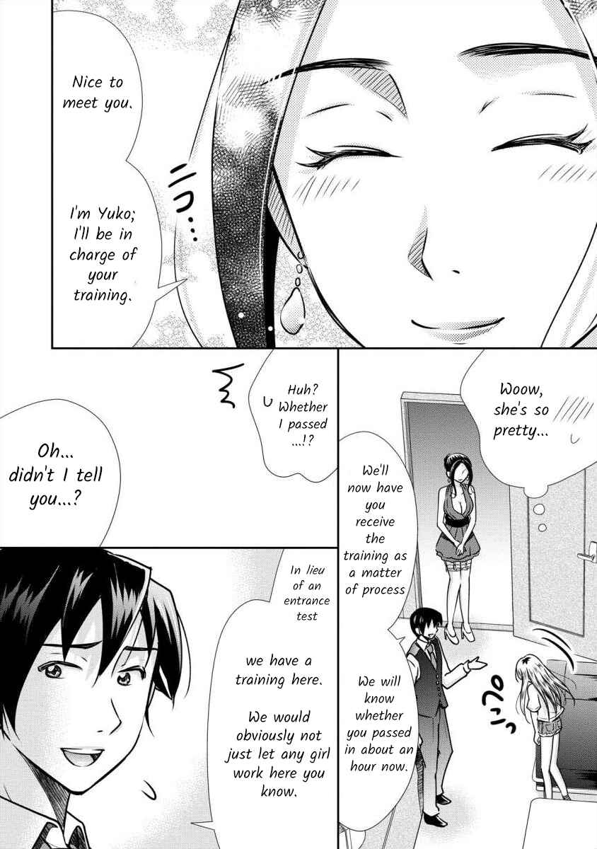 Page 19 Chapter 3 Moto Fuuzokujou ga Kanemochi Tsuma ni Narimashita