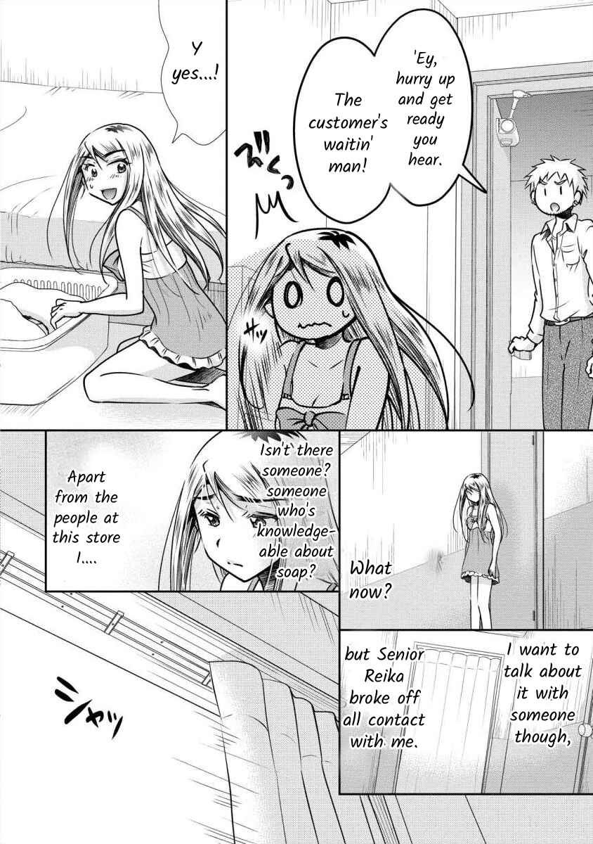 Page 4 Chapter 3 Moto Fuuzokujou ga Kanemochi Tsuma ni Narimashita