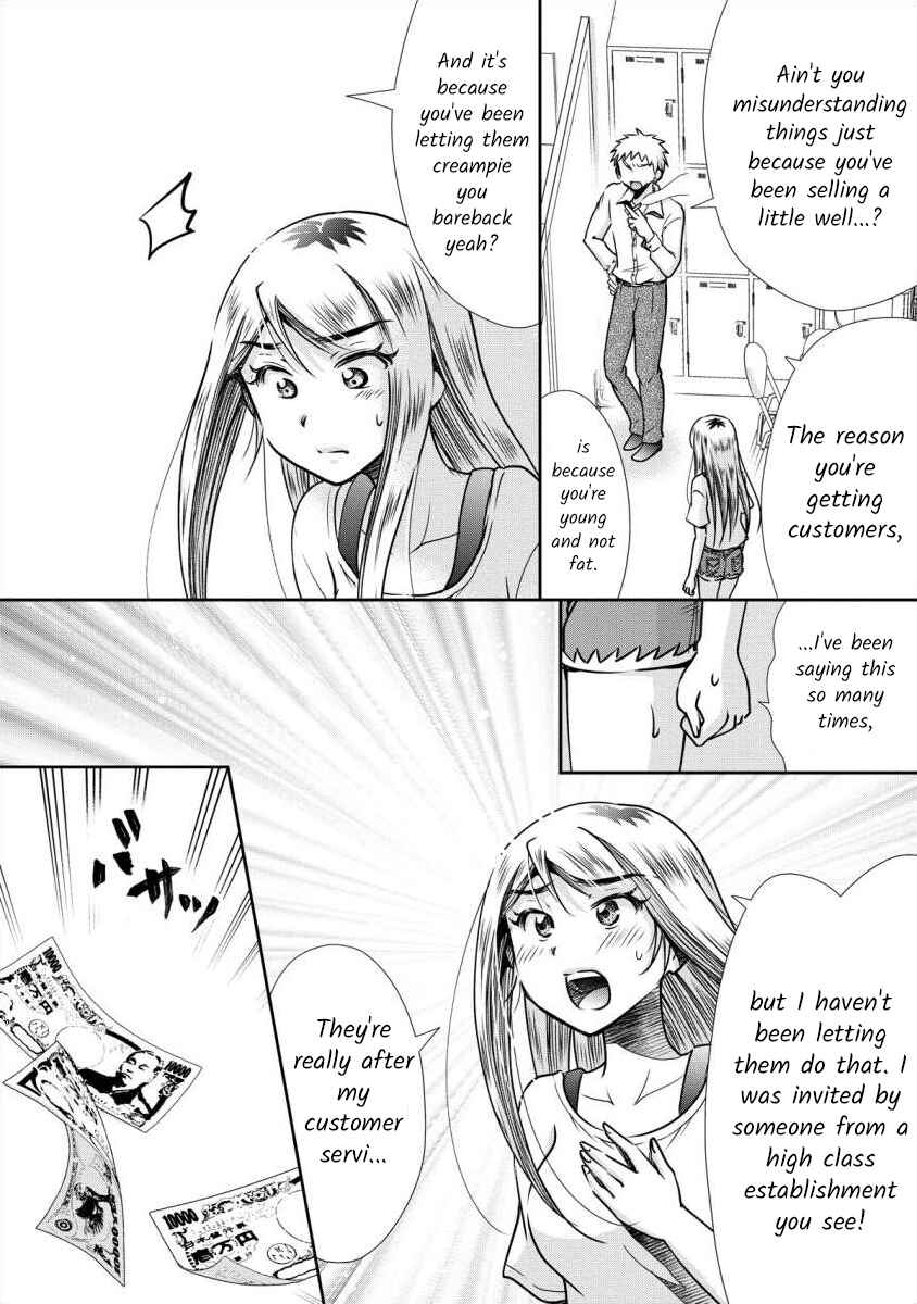 Page 9 Chapter 3 Moto Fuuzokujou ga Kanemochi Tsuma ni Narimashita