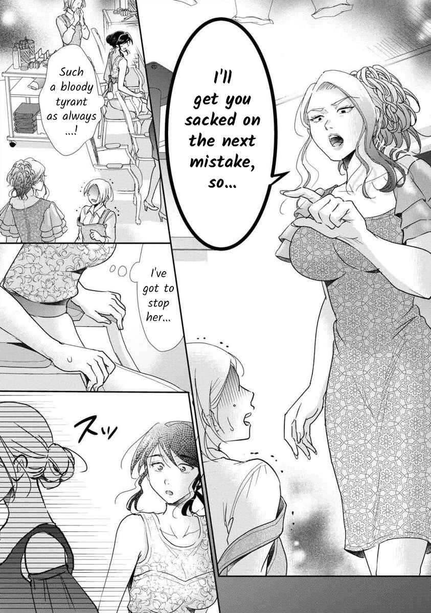 Page 12 Chapter 61 Moto Fuuzokujou ga Kanemochi Tsuma ni Narimashita