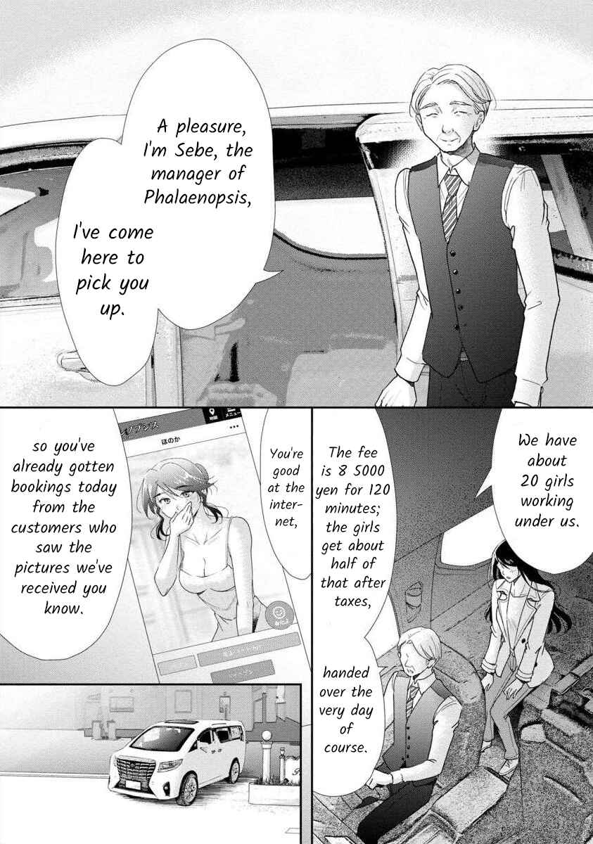 Page 2 Chapter 61 Moto Fuuzokujou ga Kanemochi Tsuma ni Narimashita